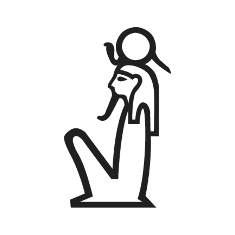 C1 — Dieu coiffé du disque solaire et de l'uraeus