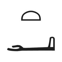 X1 D36 — hiéroglyphe