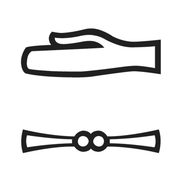D46 S24 — hiéroglyphe