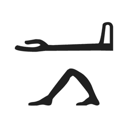 D36 D54 — hiéroglyphe