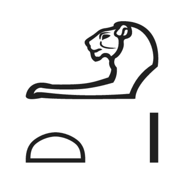 F4 X1 Z1 — hiéroglyphe