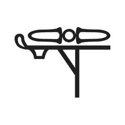 R118 — hiéroglyphe
