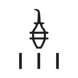 W20 Z2 — hiéroglyphe