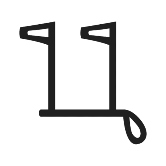 D63 — hiéroglyphe
