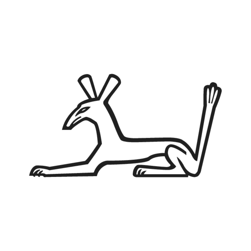 E21 — graphie de E20