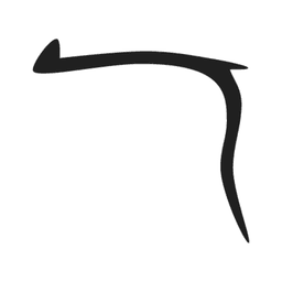 F20 — hiéroglyphe