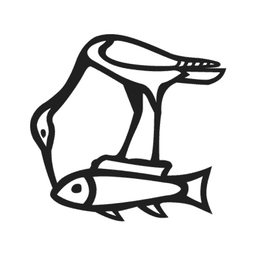 G51 — hiéroglyphe