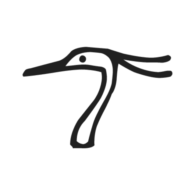 H2 — hiéroglyphe