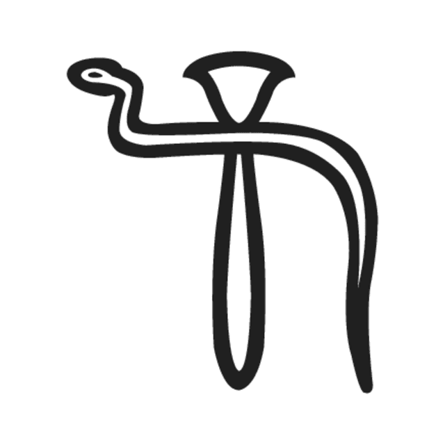 M14 — hiéroglyphe