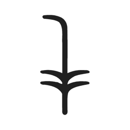 M23 — hiéroglyphe