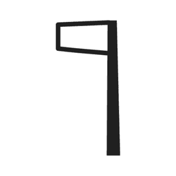 R8 — hiéroglyphe