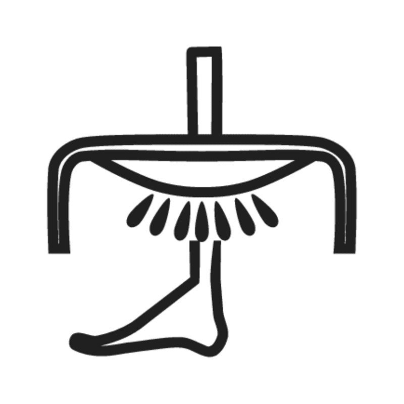 S13 — S12 et D58