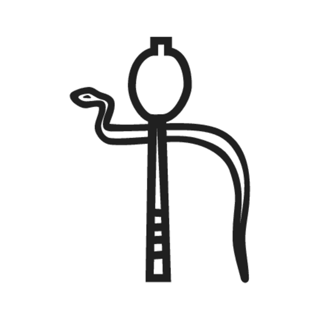T5 — hiéroglyphe