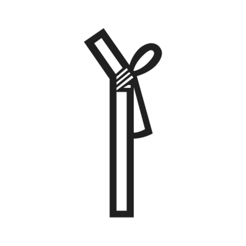 T13 — Deux pièces de bois liées ensemble