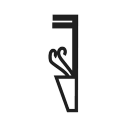 T19 — hiéroglyphe