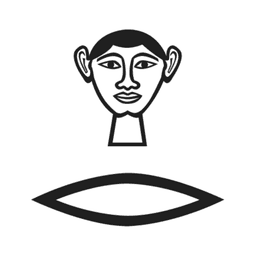 D2 D21 — hiéroglyphe