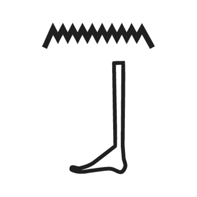 N35 D58 — hiéroglyphe