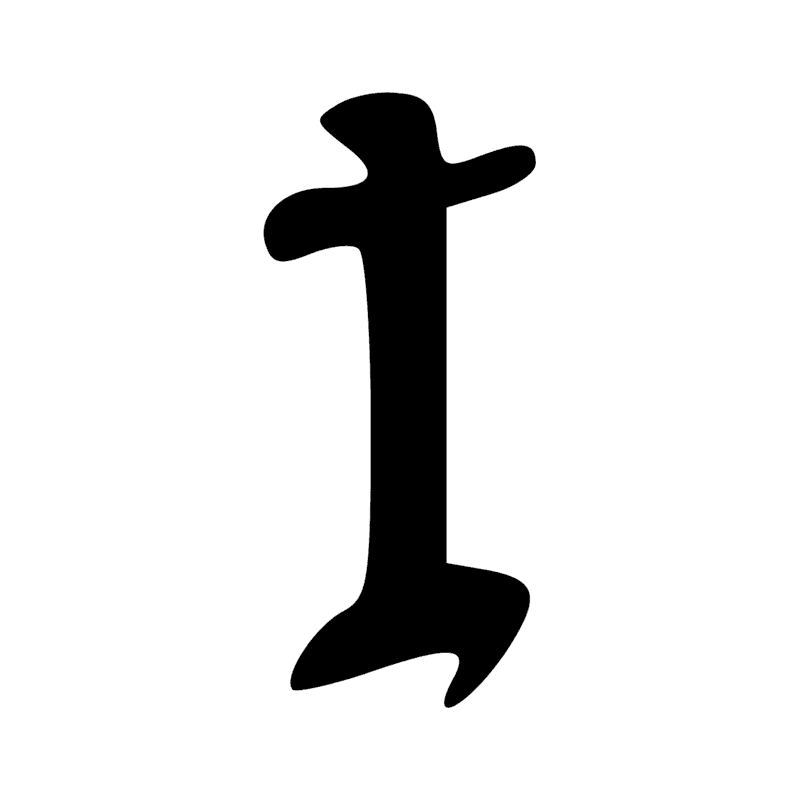 Signe n° 10000