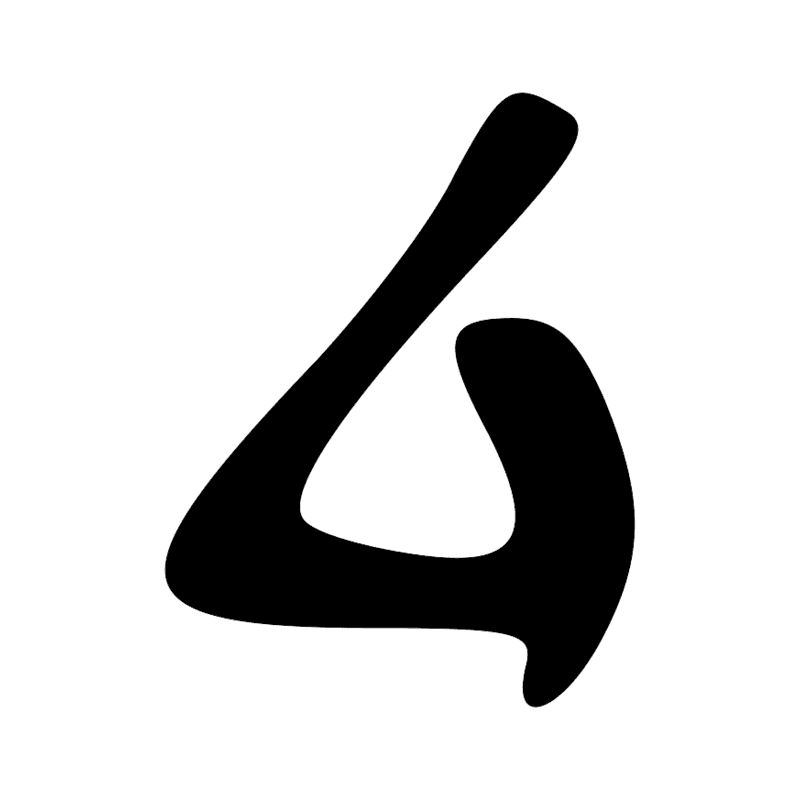 Signe n° 10008