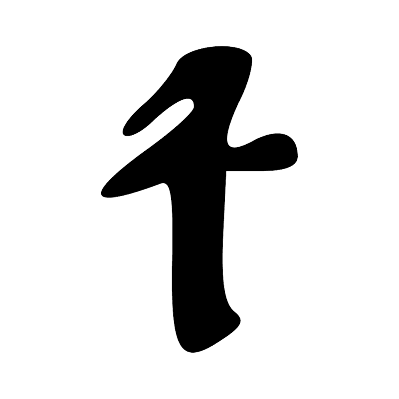 W14 — Aiguière