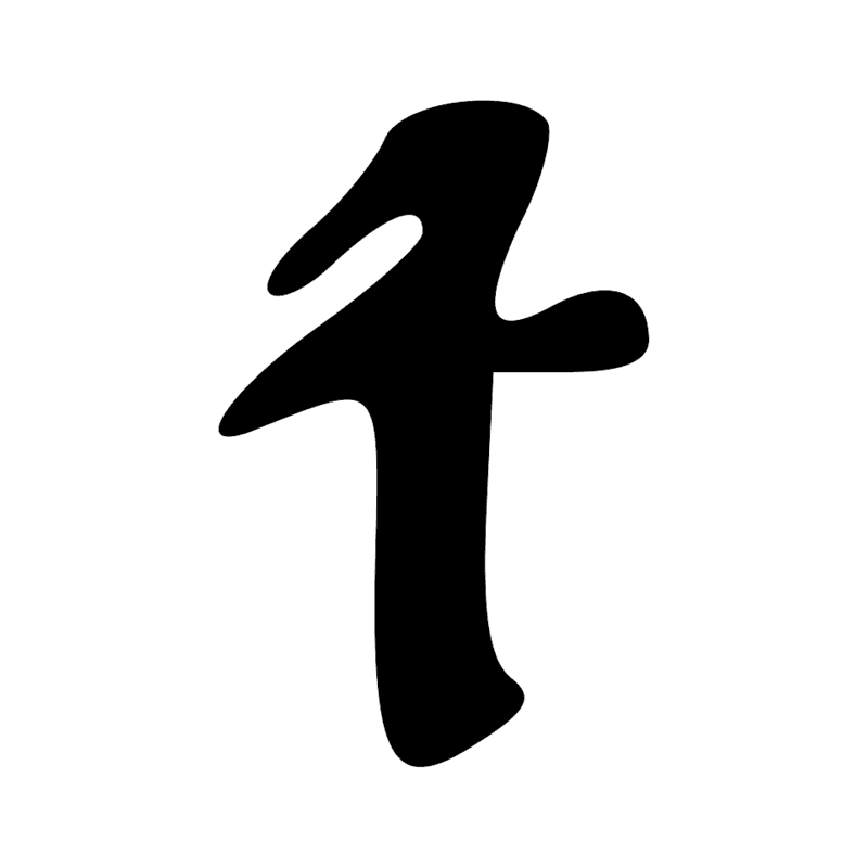 W14 — Aiguière