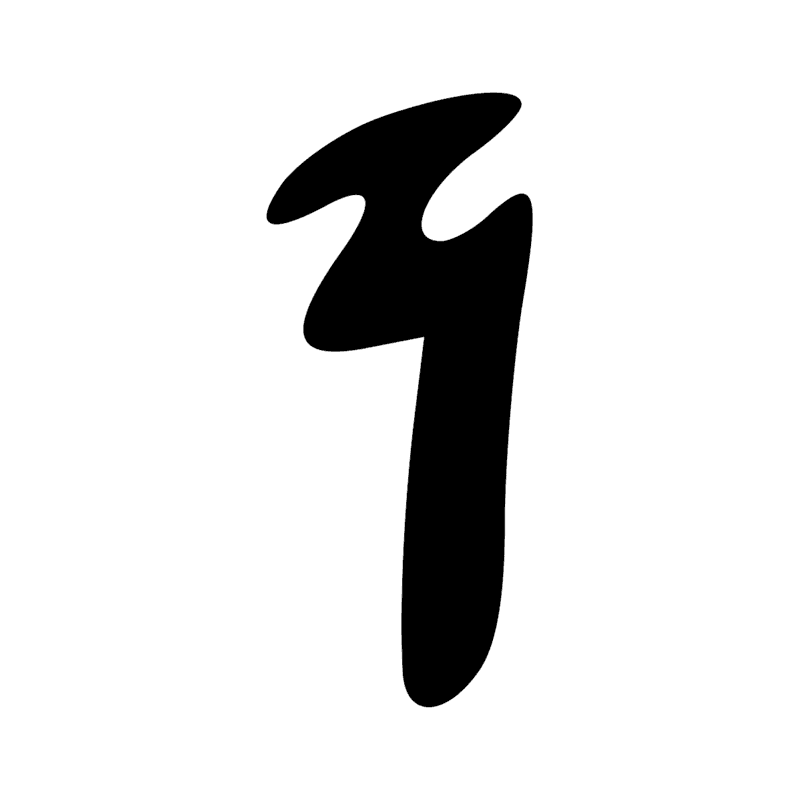 W14 — Aiguière