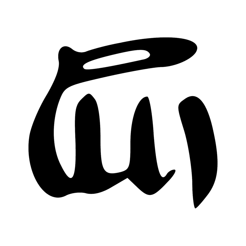 Signe n° 10119