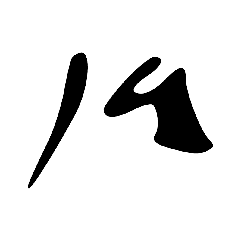 Signe n° 10122