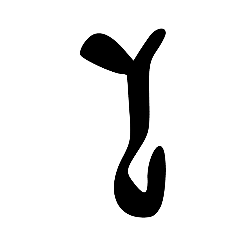 Signe n° 10144