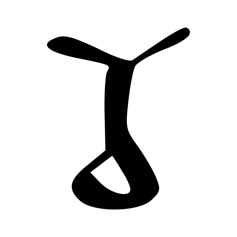 Signe n° 10153