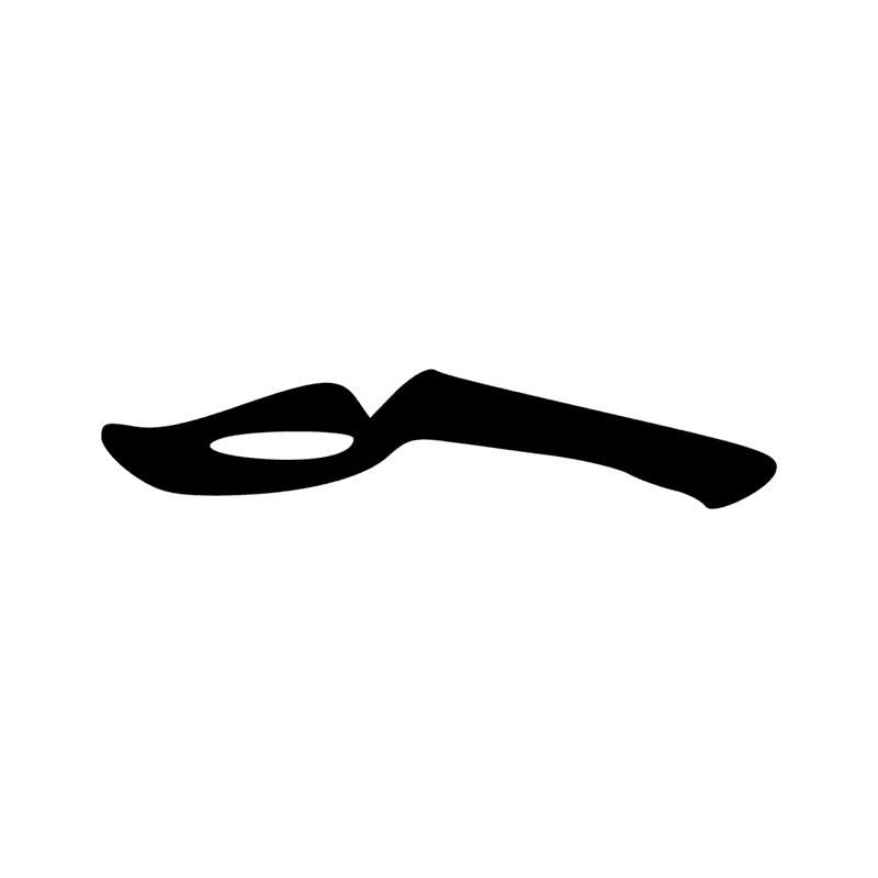 Signe n° 10192