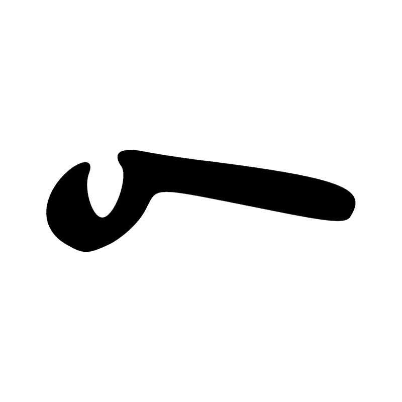 Signe n° 10208