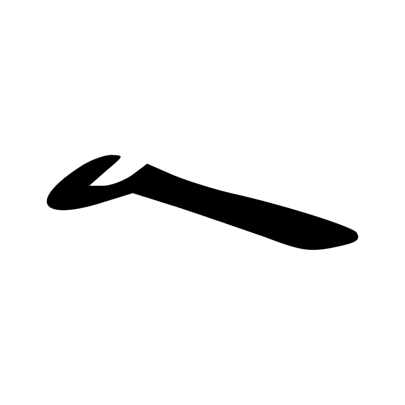 Signe n° 10210