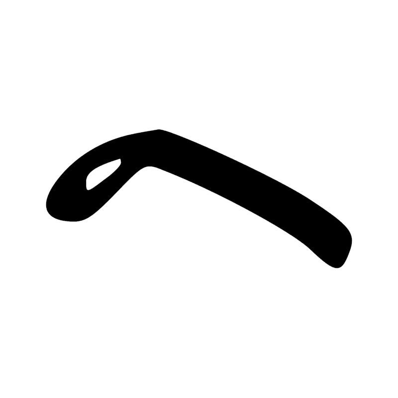 Signe n° 10212