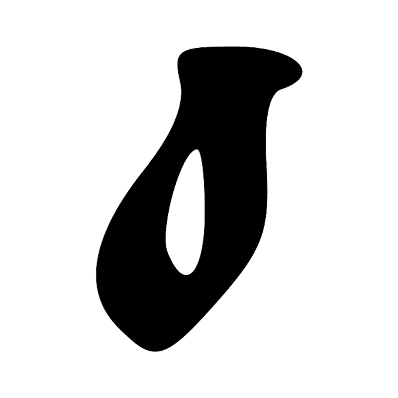 Signe n° 10235