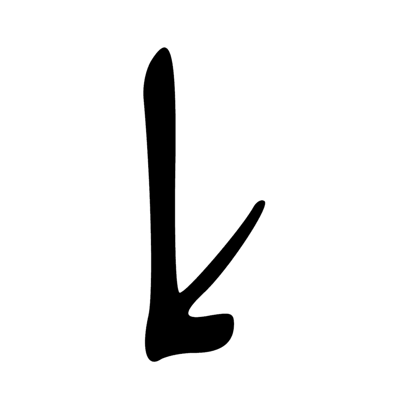 Signe n° 1025