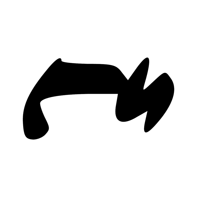 Signe n° 10253