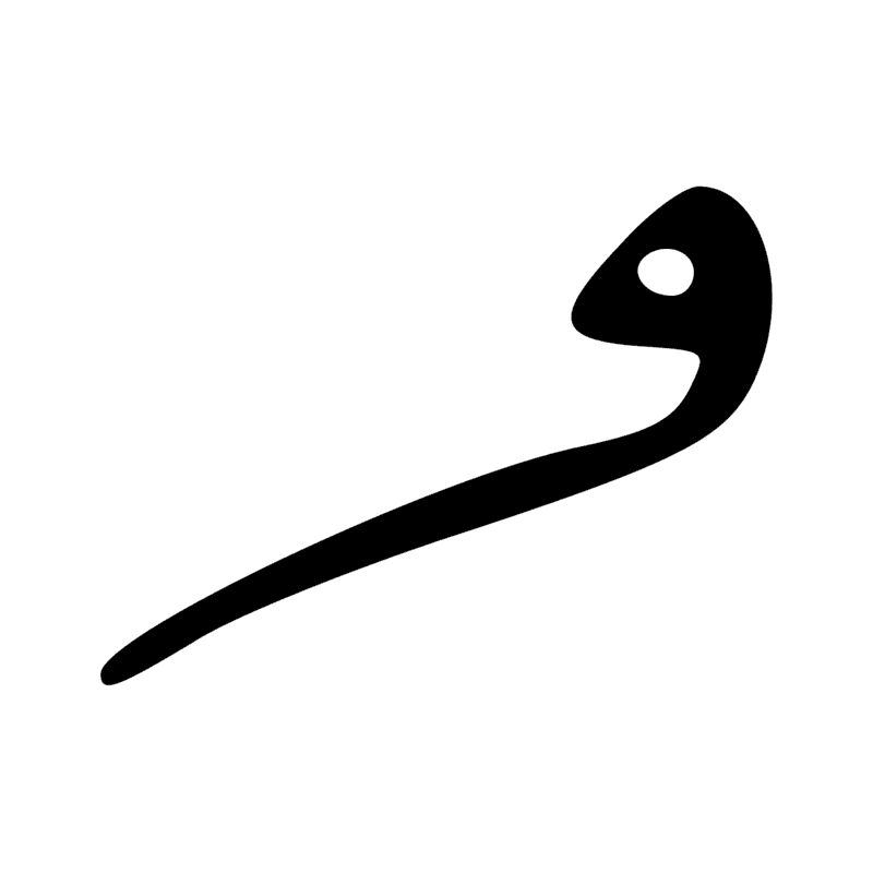 Signe n° 10271