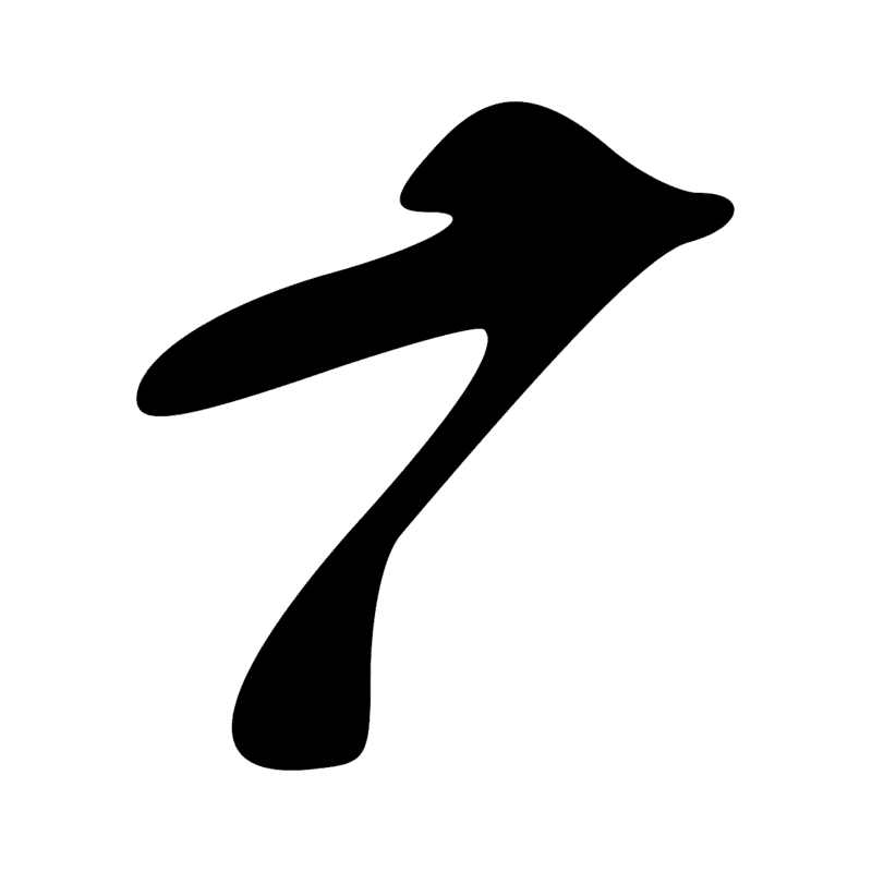 Signe n° 10277
