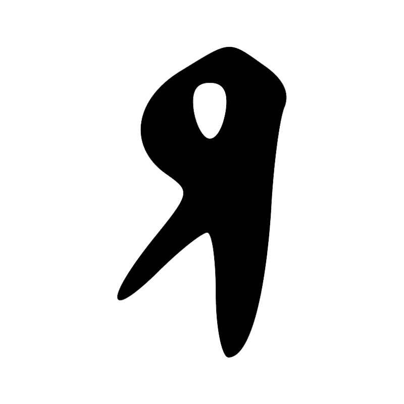 Signe n° 10293