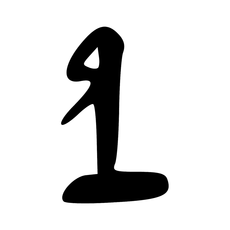 Signe n° 10300