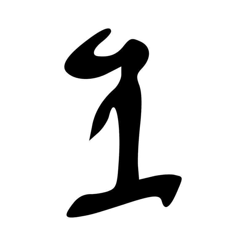 Signe n° 10303