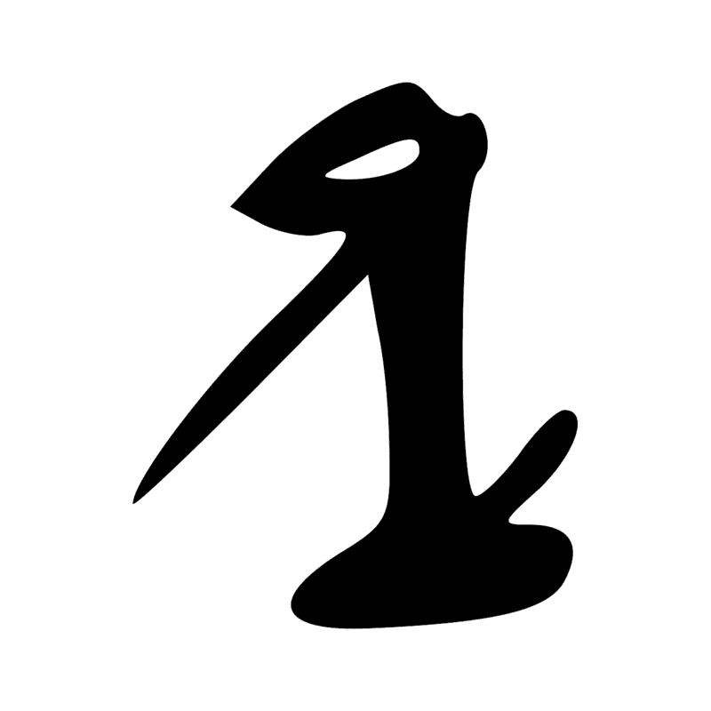 Signe n° 10306