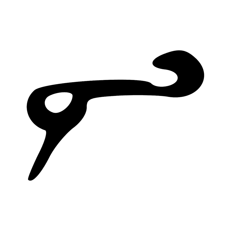 Signe n° 10322