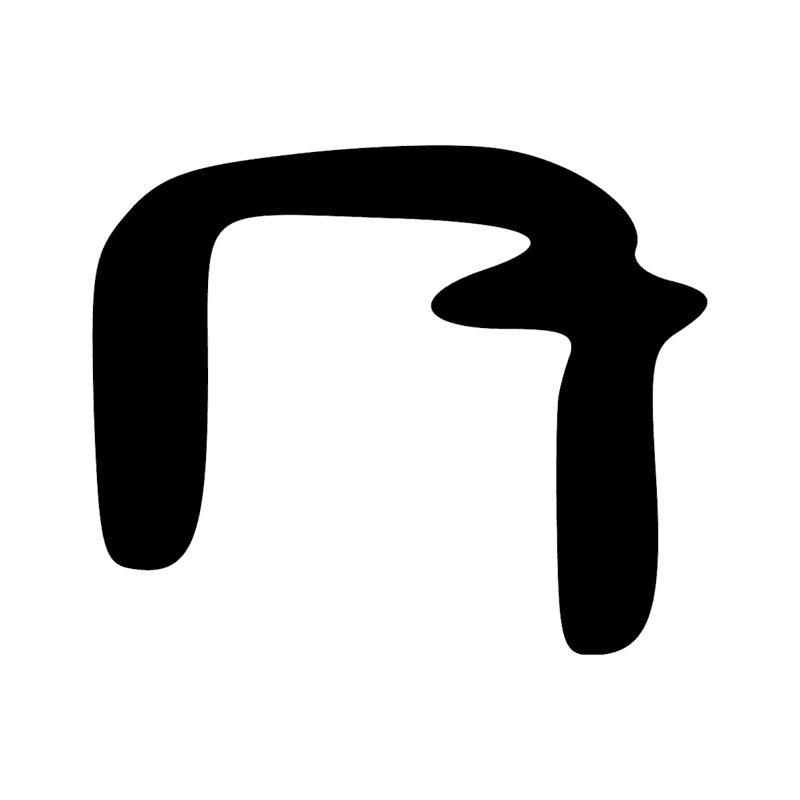 Signe n° 10327