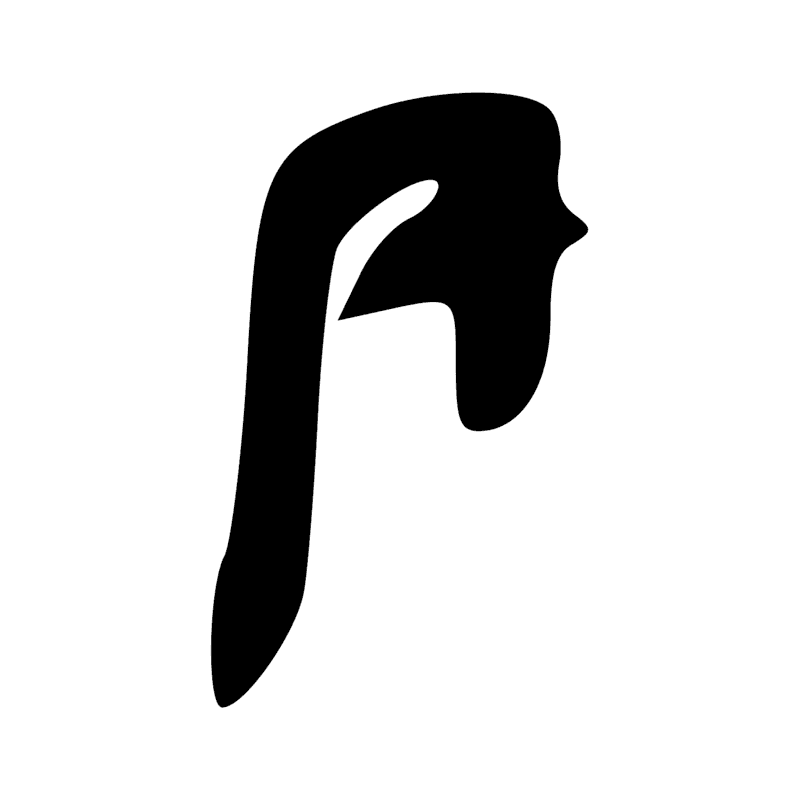 Signe n° 10328