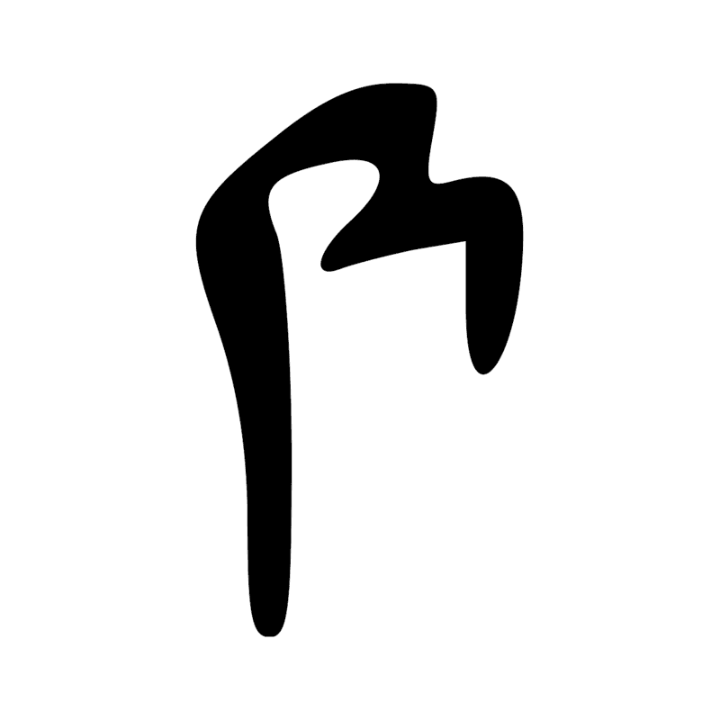 Signe n° 10332