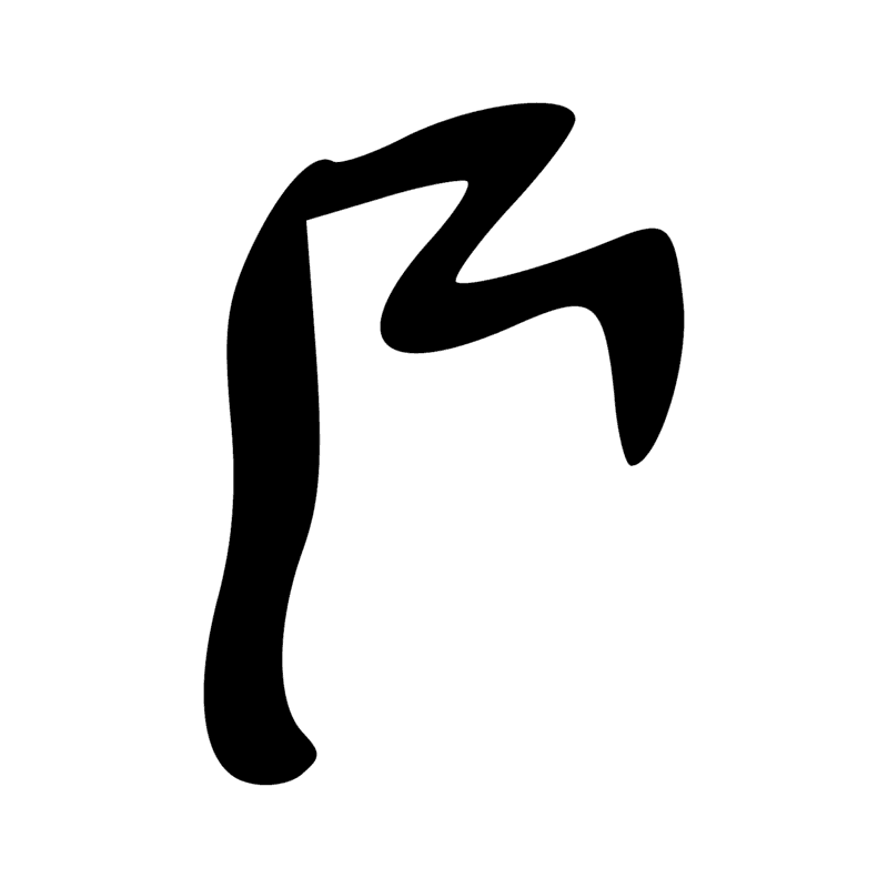 Signe n° 10333