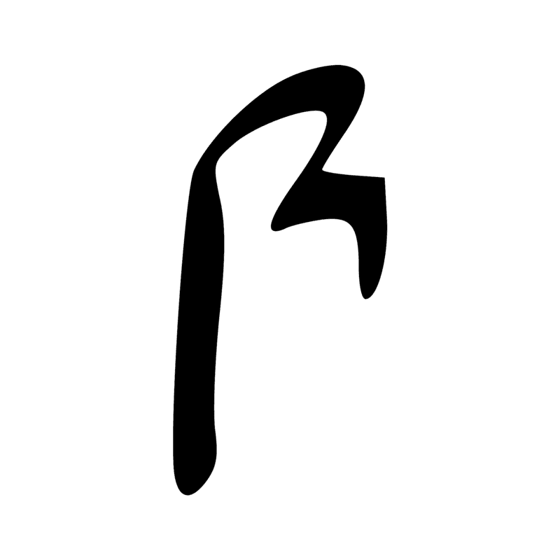 Signe n° 10334