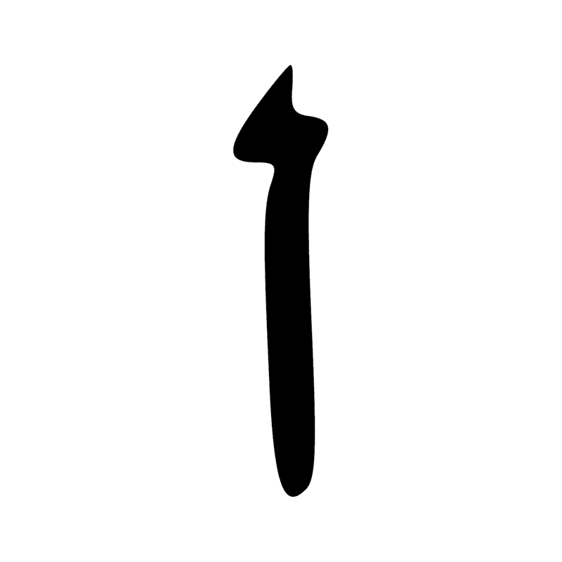 Signe n° 10360